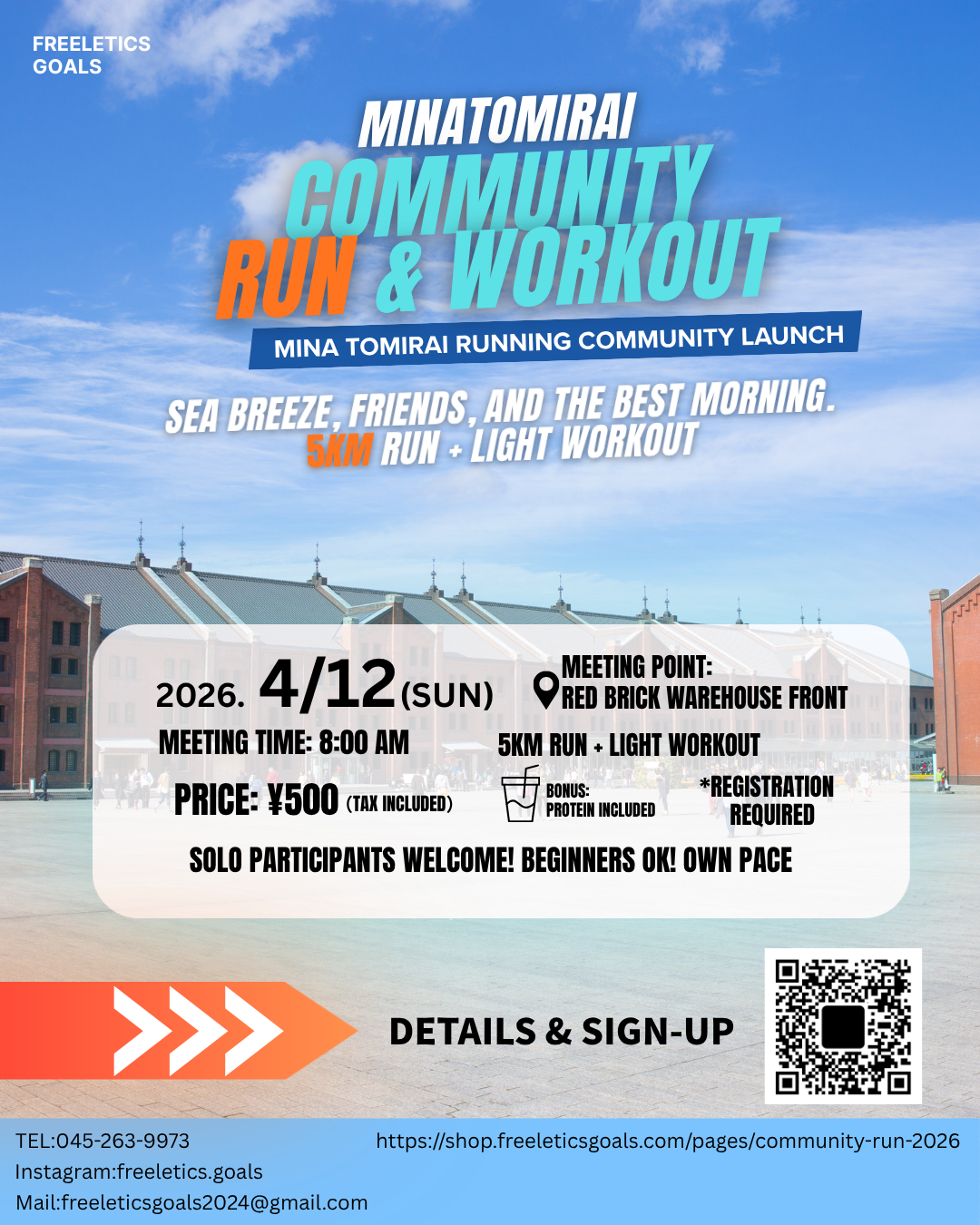 2026 4/12(SUN) Minatomirai Community Run チケット