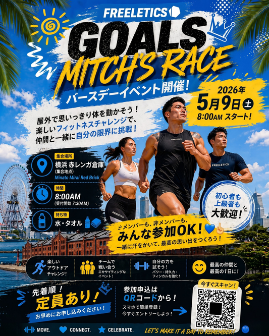 FREELETICS GOALS MITCH'S BIRTHDAY EVENT