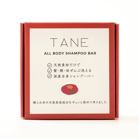 CHANT TANE 国産オーガニックオールインワンシャンプーバー